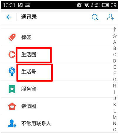 五一主线任务抵达旷野