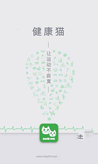 福建尤溪地震致部分列车晚点