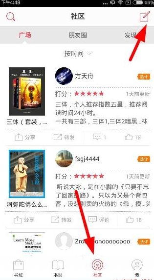 为什么长辈们执着于婚姻