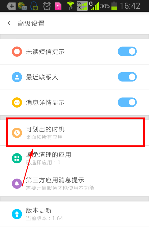 广西小伙对患癌女子一见钟情，非她不娶，3年花光200万为她治病。谁知，3年后，女子成植物人。不料，他一个举动，竟让妻子站了起来！