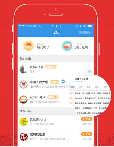 中拉合作奏响全球南方发展新乐章