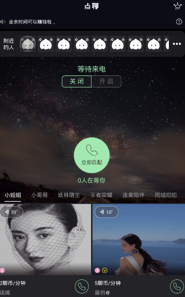 喽咔喽咔魔性节奏卡点
