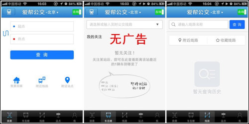 白宫吵翻——一场“西装”引发的惨案？