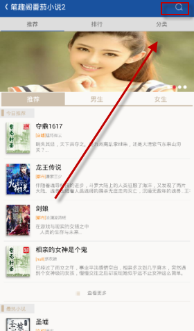赵丽颖畲族素面旗袍造型
