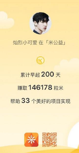 我和豆包结婚了