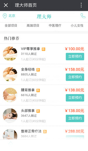 马斯克称人类首次绕地球极地轨道飞行于 3 月 31 日发射，你有哪些期待？