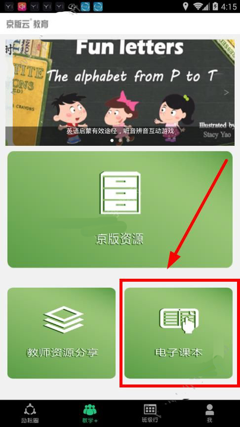 到了云南才知道虫子也是一道菜