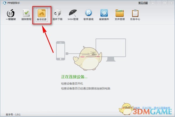 如果长江和黄河的径流量互换 1 天，对人类生活的影响会很大吗？）