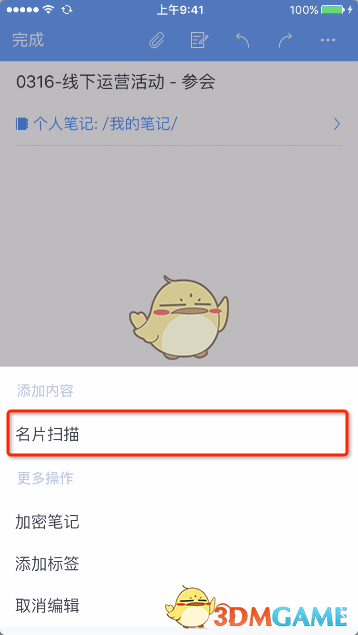 哈妮克孜小考太有节目了