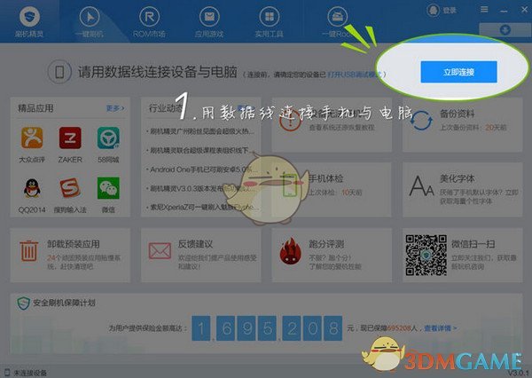 5月份十二星座注意事项