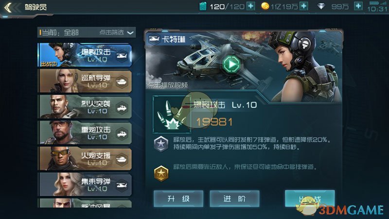 护理专业出国就业前景
