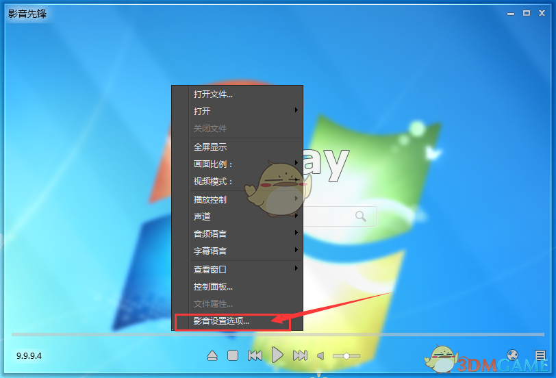 成都河道发现疑似人形物体 消防打捞