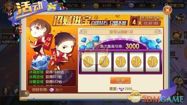 为什么南方很少用「扇」为单位来买猪肉？