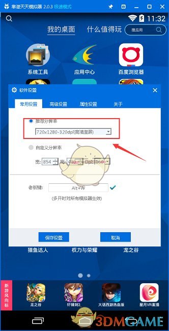 凌晨蹲点退到了3万多