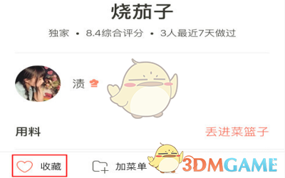 “仅一页纸”，美媒爆美方俄乌“和平计划”最终版详细内容