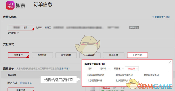 、美债、减税、“333”方案.....就在今晚，这是美国财长任命听证会五大看点