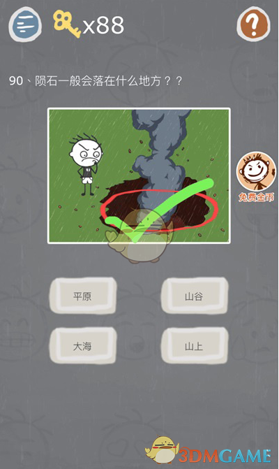 梁庭cp官宣