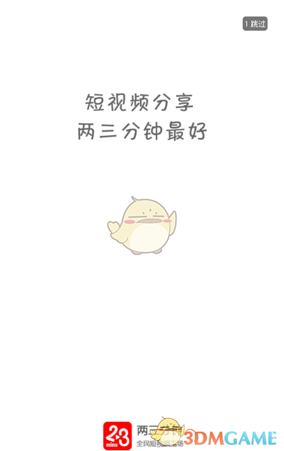 以色列代表团取消访美