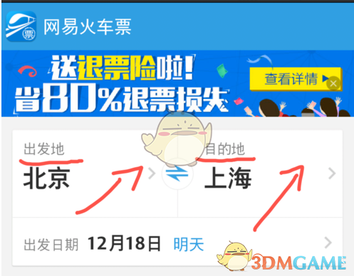 你为早睡做过哪些努力？