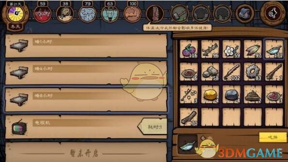 尾盘：美股小幅下跌 市场等待科技股财报