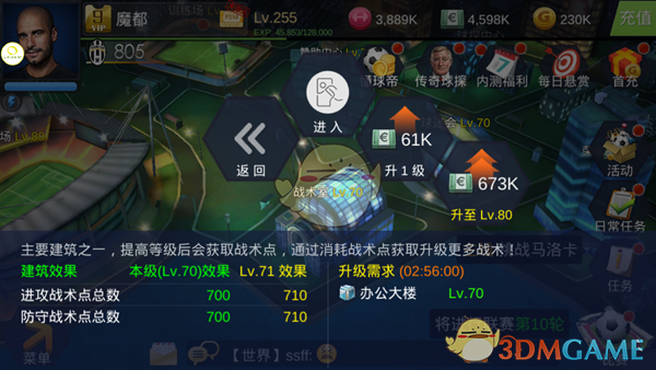 彩电大王席卷了农村屋顶