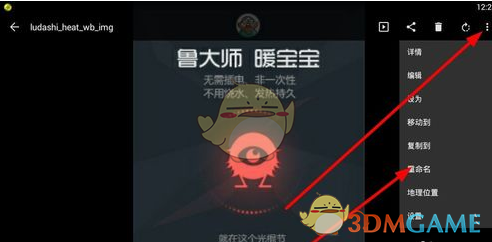 重庆警方通报胖猫跳河事件详情