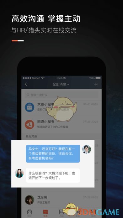 白宫：对印谈判取得重大进展
