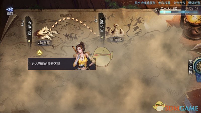 宋亚轩贺峻霖让锦超不用硬夸