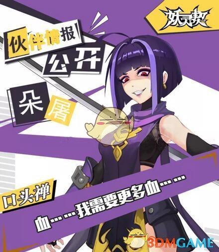 金字火腿再遭创始人减持