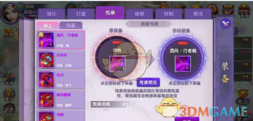 苦尽柑来遇见你百想最佳作品）