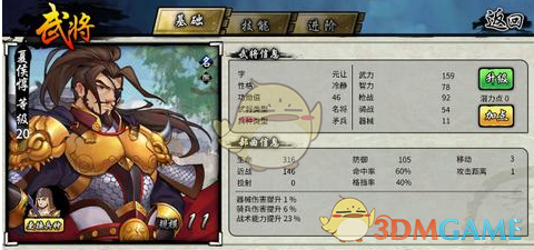 马龙当选中国乒协副主席