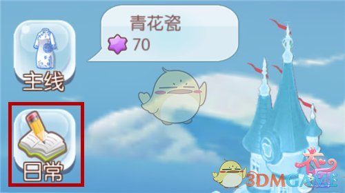 切尔西vs埃弗顿