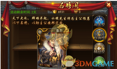 周扬青浪姐造型