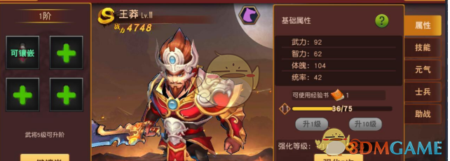PCS（Pcs.是什么意思）