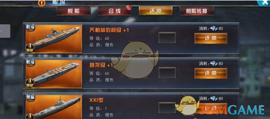 英伟达欲再推“中国特供版”AI芯片