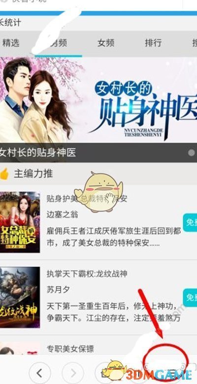 商务部等 6 部门发文，放宽离境商店备案条件，下调离境起退点，将带来哪些利好？