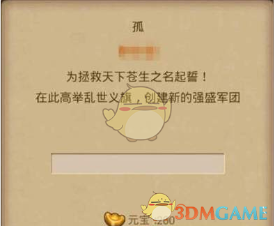 赵一博客串东方月初的爹