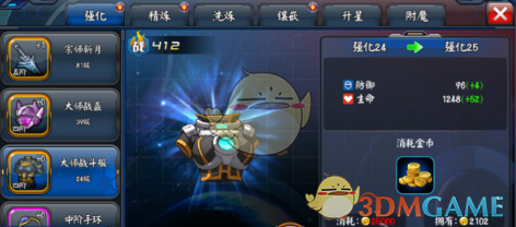 住房补贴500， 