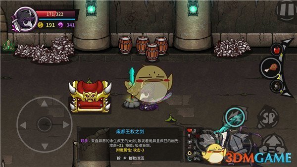 韩德洙宣布参选总统