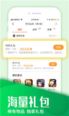杨蓉连续十年给朱一龙庆生