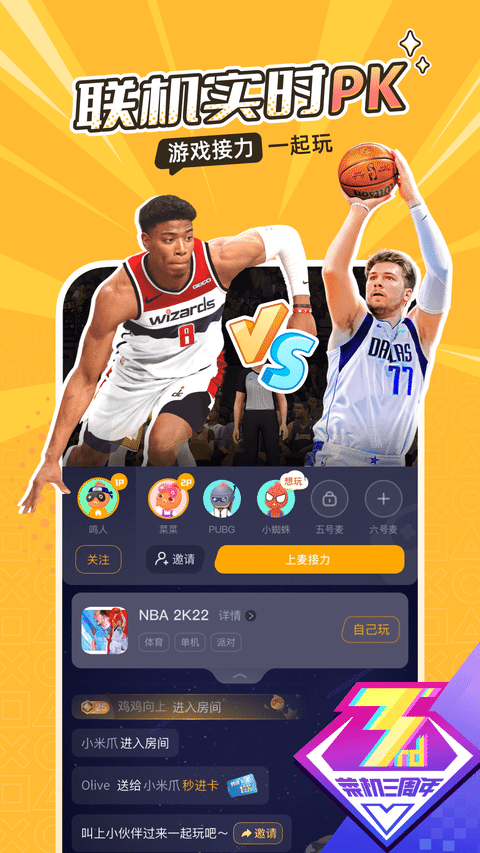 酵母养了三年该如何保持活性
