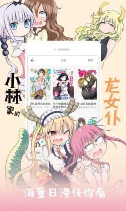 王濛的母亲张晓霞