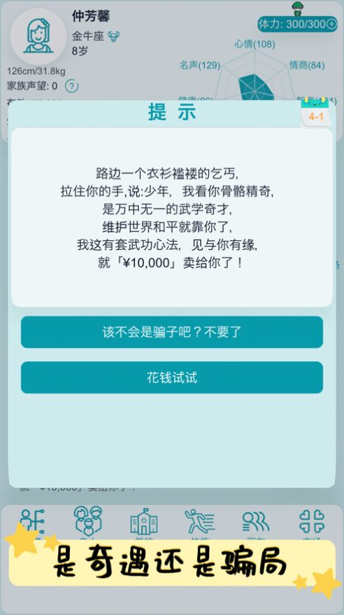 特朗普正式就职，对中国有何影响？