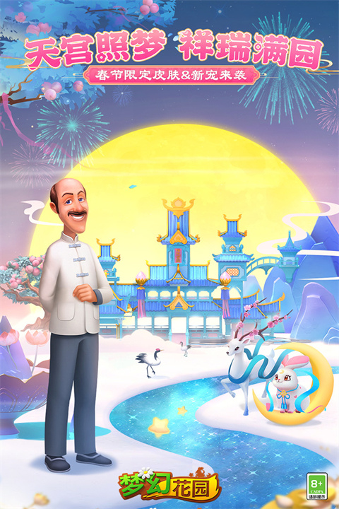 无量仙翁为什么不敢炼化太乙真人？