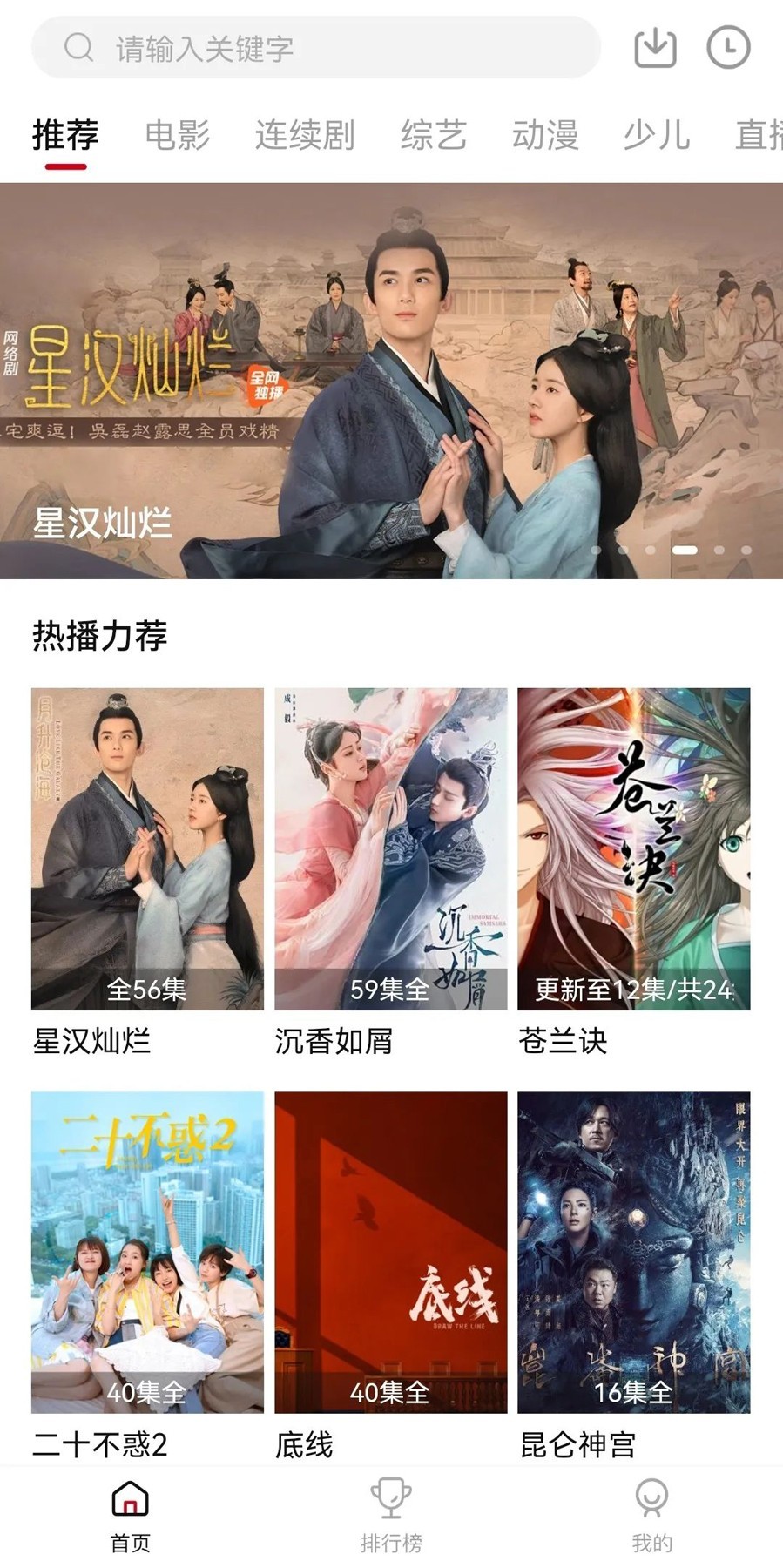 我国重工血脉藏在哪些大学