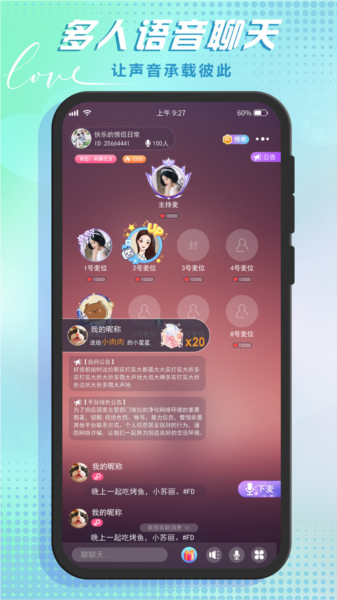 韩安冉老公维护小猪妹