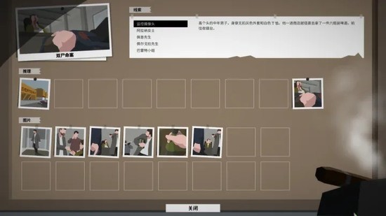 陈牧驰 复出