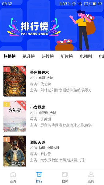 无忧渡直播）