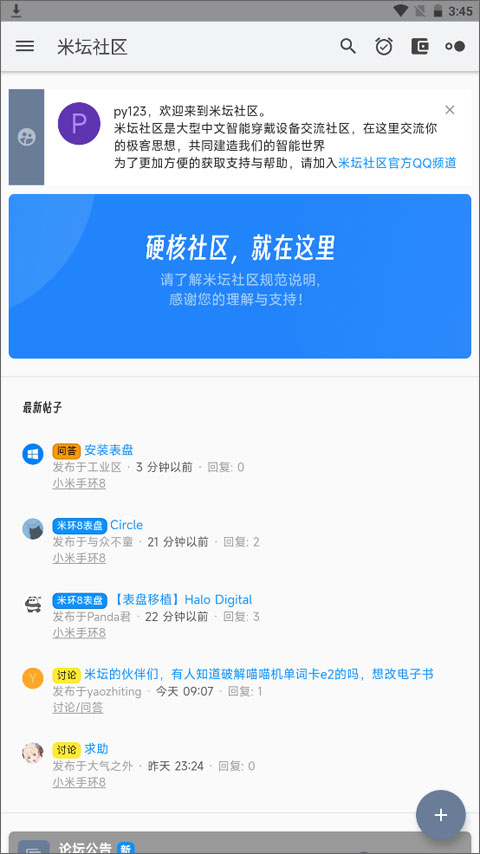 游客疑因拍城管被抢夺手机