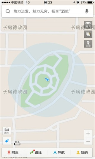 首批加征145%关税货轮抵美